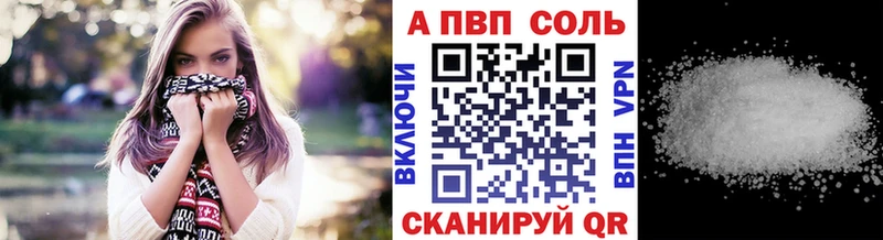 A PVP крисы CK  Белорецк 