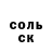 Кетамин ketamine Okendoki