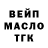 Кетамин VHQ sam tall