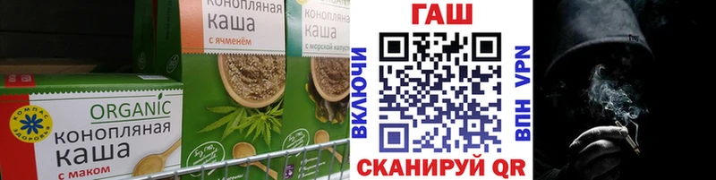 Печенье с ТГК конопля  блэк спрут ссылка  Белорецк 