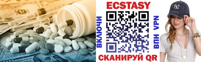 Ecstasy 99%  наркотики  Белорецк 