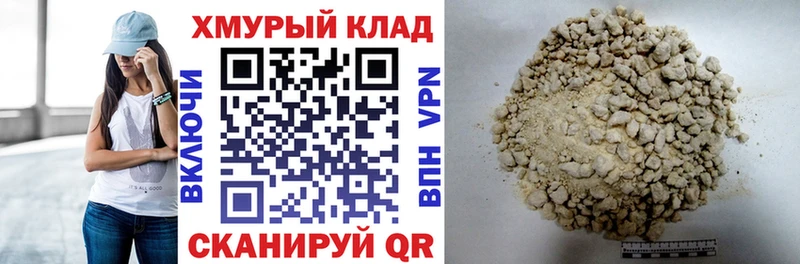 blacksprut ТОР  Белорецк  ГЕРОИН герыч 
