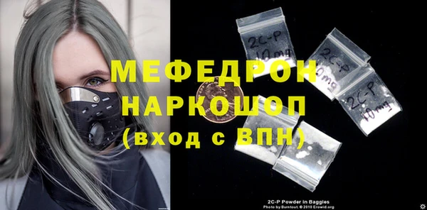 мет Арсеньев