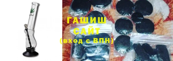 кокаин Армянск