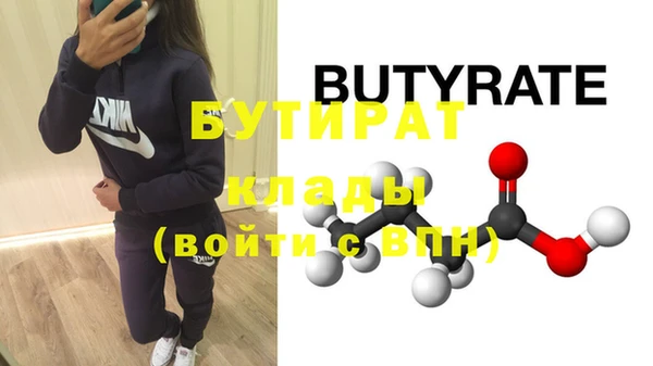 мет Арсеньев