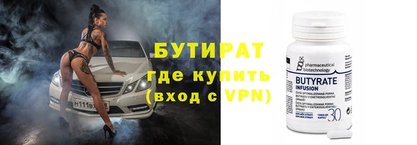 мет Арсеньев