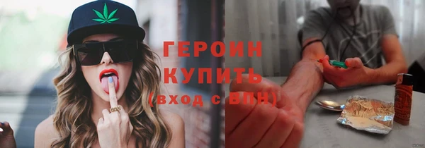 герыч Лагань