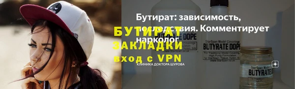 кокаин Армянск