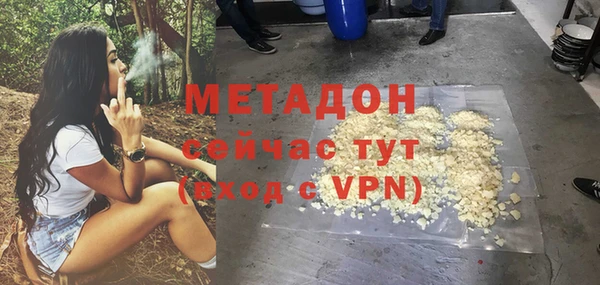 кокаин Армянск