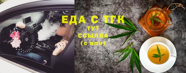 мет Арсеньев
