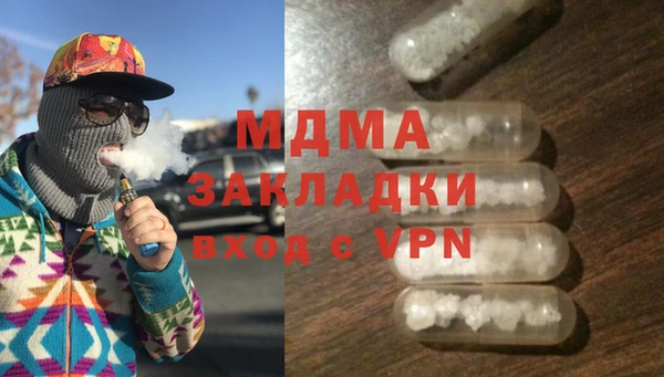 кокаин Армянск