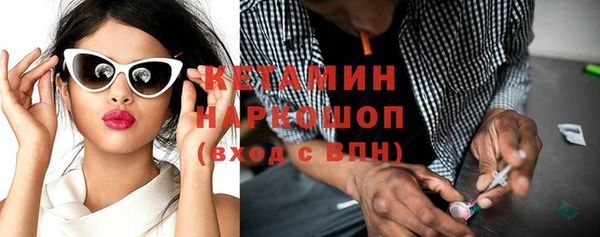 кокаин Армянск