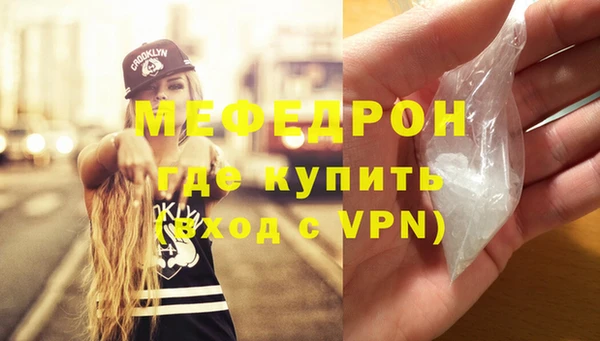 мет Арсеньев