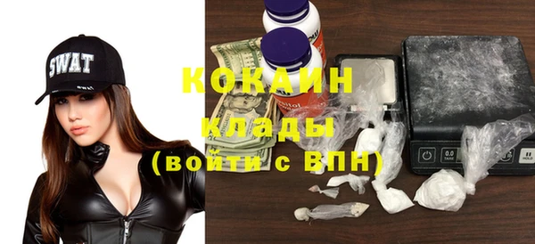 кокаин Армянск