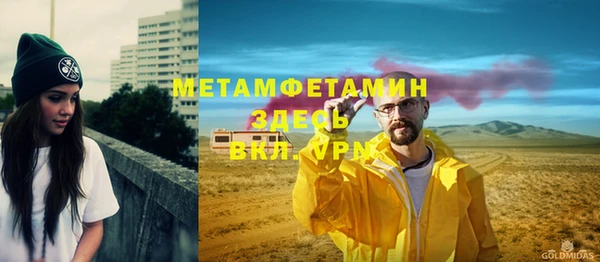 мет Арсеньев