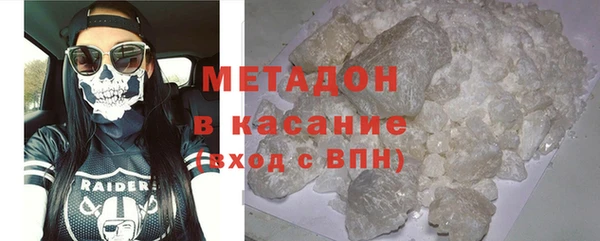 марихуана Лабытнанги