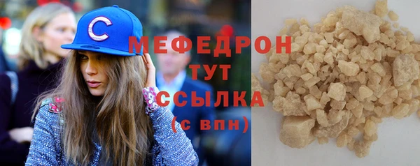 СК Аркадак