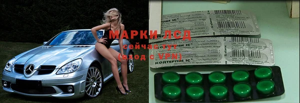 кокаин Армянск