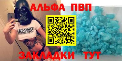 стафф Владимир