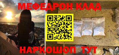 гашик Владивосток