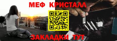 мяу мяу мука Владикавказ