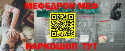 мяу мяу мука Владикавказ