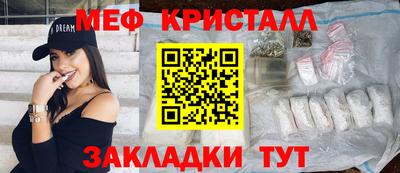 гашик Владивосток