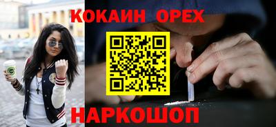 гашик Владивосток