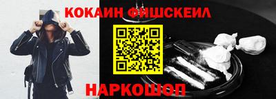 мяу мяу мука Владикавказ