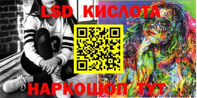 гашик Владивосток