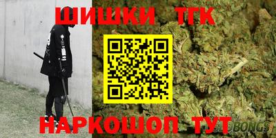 гашик Владивосток