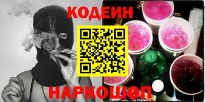 гашик Владивосток