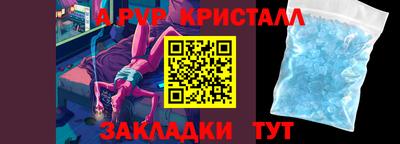 гашик Владивосток
