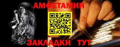 стафф Владимир