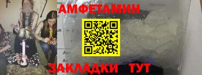 стафф Владимир