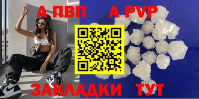 стафф Владимир