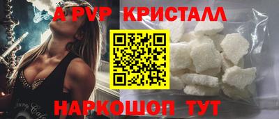 гашик Владивосток