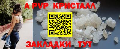 гашик Владивосток