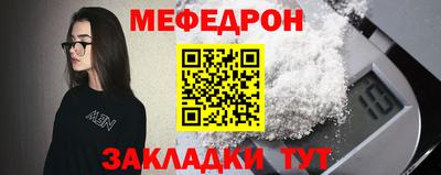 мяу мяу мука Владикавказ