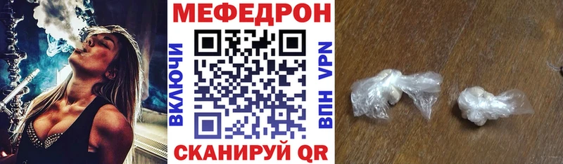 кракен ссылки  Белорецк  сайты даркнета Telegram  МЕФ 4 MMC 
