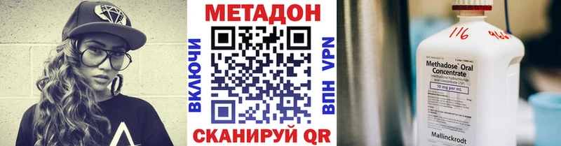 OMG   Белорецк  МЕТАДОН methadone  где купить наркоту 