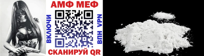 МЕТАМФЕТАМИН винт  Белорецк 