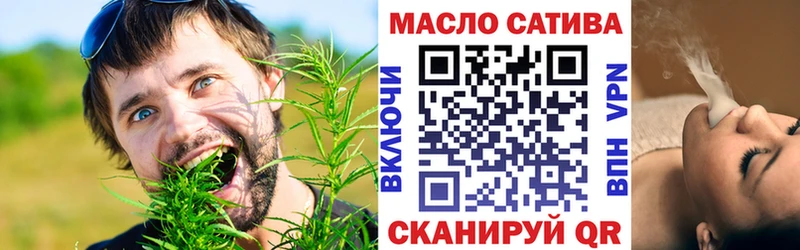 ТГК гашишное масло  Белорецк 